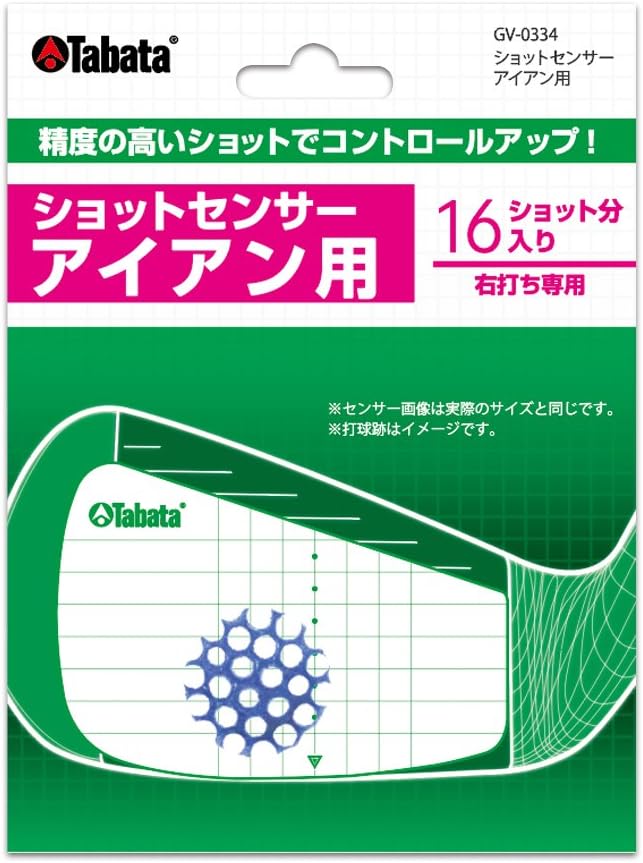 Tabata(タバタ) ゴルフ ショット マーカー ゴルフ練習用品 ショットセンサー 高粘着だが剥がしやすい インパクトマーカー 打球痕 飛距離アップ 打ちっ放し スイング練習 コントロール力が身につく スイング改善 ドライバー アイアン FW/UT