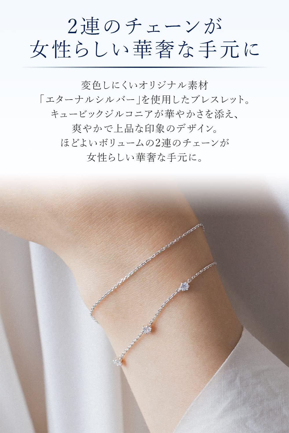 【公式】 4℃(ヨンドシー) エターナルシルバーブレスレット 三石モチーフ シルバー キュービックジルコニア 111444131801