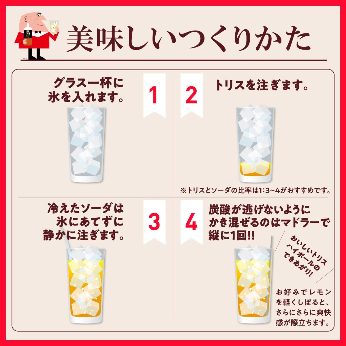 【柔らかなフルーティさ】サントリー ウイスキー トリスクラシック(フルーティアロマ) [ウイスキー 日本 700ml]