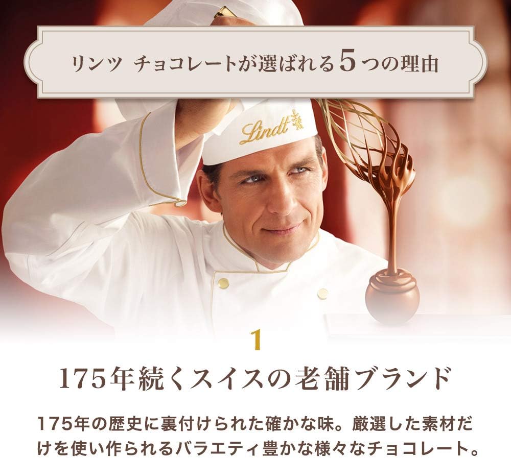 【Lindt公式】リンツ Lindt チョコレート リンドールギフトボックス ホワイトデー お返し 20個入 手提げ袋付き ショッピングバッグXS付