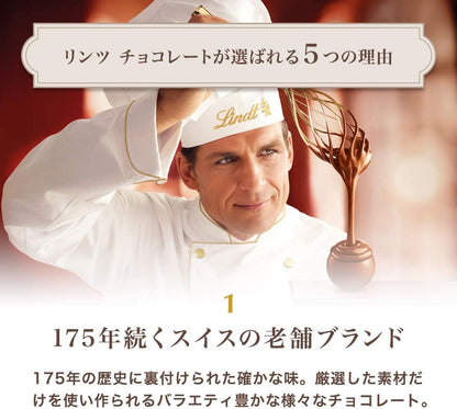 【Lindt公式】リンツ Lindt チョコレート リンドールギフトボックス ホワイトデー お返し 20個入 手提げ袋付き ショッピングバッグXS付