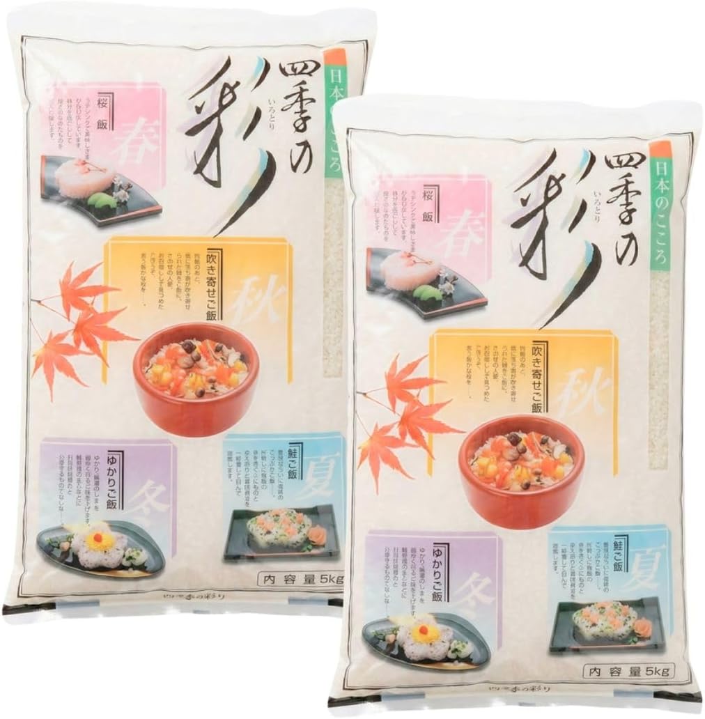 フクテイライス【白米】生活応援 お米 米 得福米 令和7年産