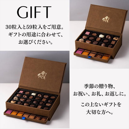 お歳暮 冬ギフト ゴディバ（GODIVA）グランプラス（59粒入）チョコレート（クリスマス ギフト スイーツ プレゼント）
