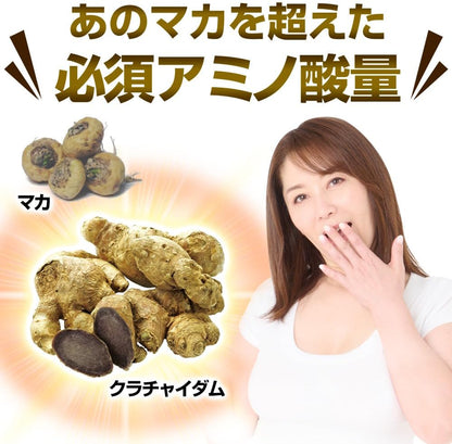 クラチャイダムゴールド 30粒×1個