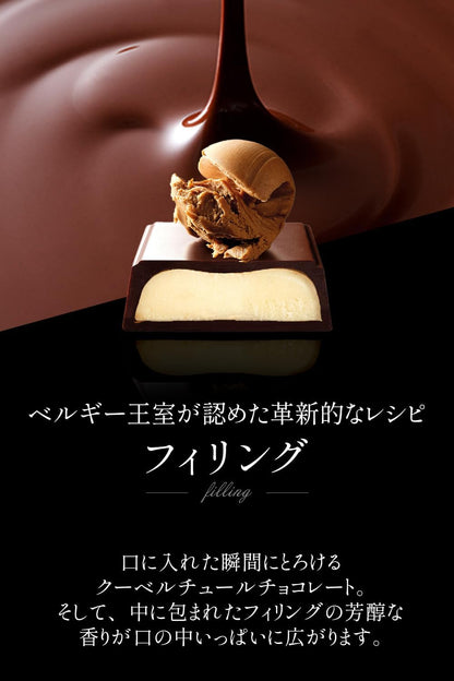 誕生日ギフト ガレー Galler チョコレート ベルギー王室御用達 ミニバー 10本入り プレゼント スイーツ お菓子 個包装 お取り寄せ メッセージカード 手さげ袋付き