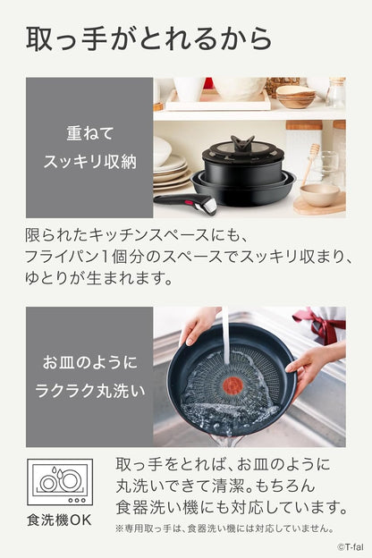 ティファール 取っ手のとれる 鍋 フライパンセット 3点セット ガス火専用 PFOAなどの有害物質不使用 「インジニオ･ネオ ファミリーセット3」 こびりつきにくさ長持ち ブラック L16390