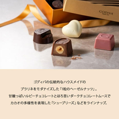 ゴディバ チョコ GODIVA ハートオブゴールドコレクション 6粒入 ギフトカード付 公式ショッパー付 バレンタイン プレゼント