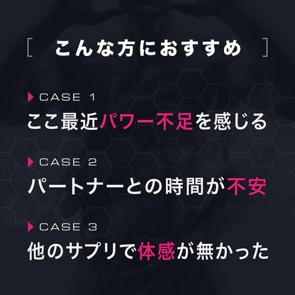 スパルトT5 メンズパフォーマンスサポート LJ100 ランペップ アストラジン マカ シトルリン 特許成分5種配合 計75種配合 約30日分 （1袋）