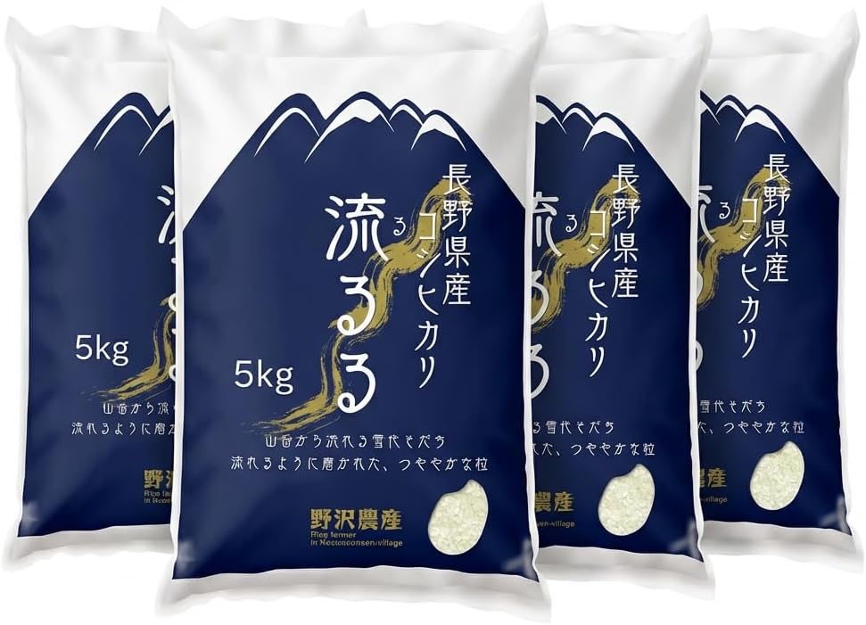 野沢農産 コシヒカリ 長野県産 令和7年産 通常精米 冷めても粒感が続くお弁当・おにぎり向け 寒暖差育ちの信州米