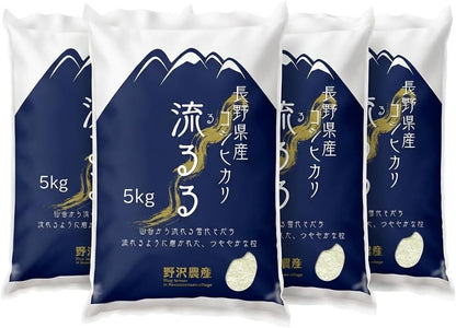 野沢農産 コシヒカリ 長野県産 令和7年産 通常精米 冷めても粒感が続くお弁当・おにぎり向け 寒暖差育ちの信州米