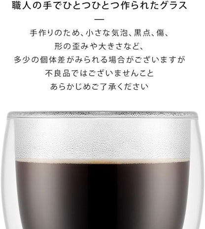 BODUM ボダム ダブルウォールグラス 350ml（2個セット）