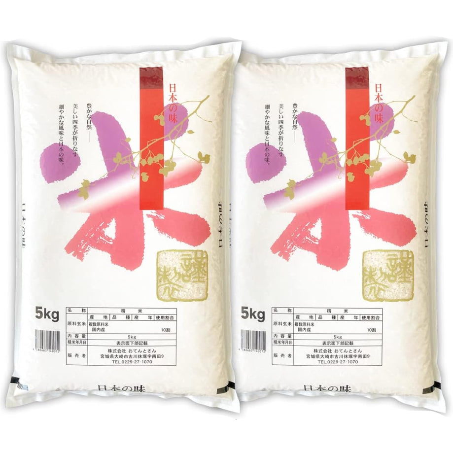 国内産 オリジナルブレンド米 日本の味 お米 精米 白米