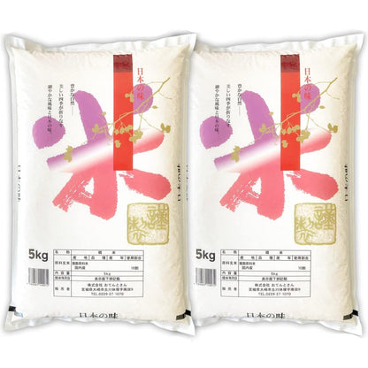 国内産 オリジナルブレンド米 日本の味 お米 精米 白米