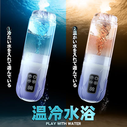 【15in1】電動オナホ｜7ピストン×7吸引×7激震＋温冷プレイ｜超肉厚ホール・亀頭責め・深喉締め【男性用】