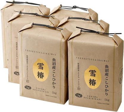 令和7年産 魚沼産コシヒカリ「雪椿」 5㎏ 特別栽培米 極上 ミシュラン店御用達 減農薬栽培