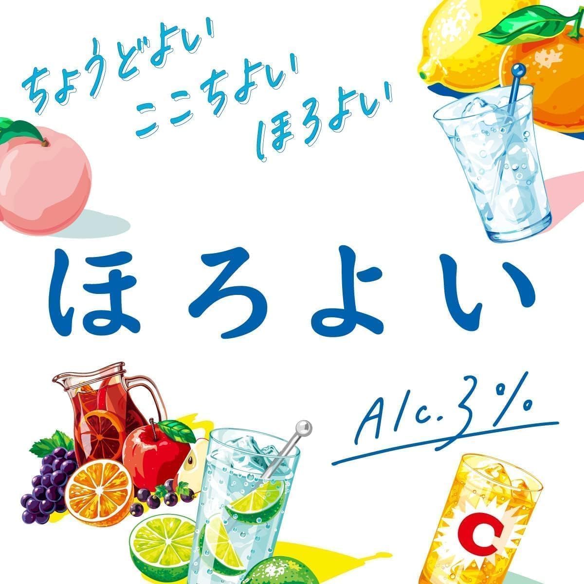 ほろよい 冷やしパイン 350ml 24本 [ サントリー チューハイ ]