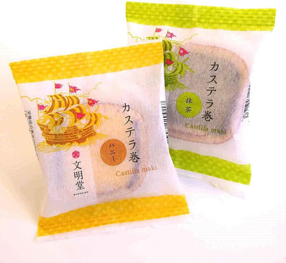 文明堂 カステラ カステラ巻 個包装 贈答用 和菓子 詰め合わせ 手提げ袋付き（15個入）