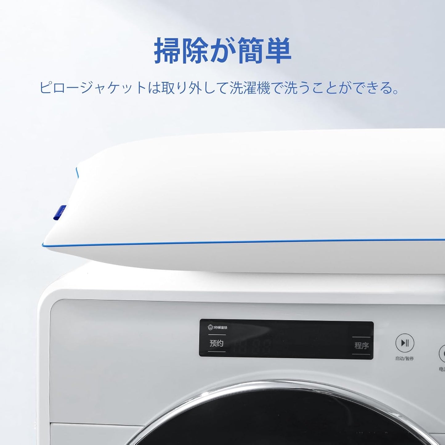 YZ HOME 抱き枕 本体 160×50cm（1個・ホワイト）