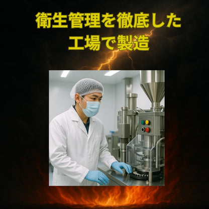【みなぎる自信】勃神 マカ99％配合 30粒 タツジン TATSUJIN
