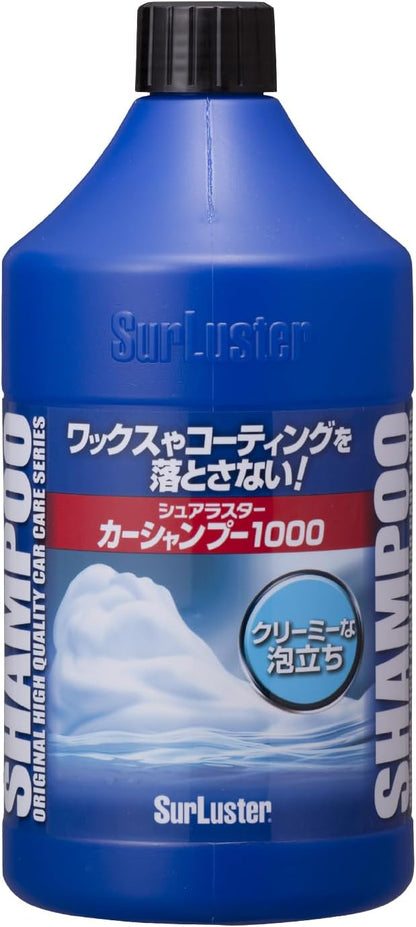 Surluster(シュアラスター) ウォッシンググローブ [キズ防止 オーストラリア羊毛] S-106 & 洗車シャンプー [ノーコンパウンド] カーシャンプー1000 S-30【セット買い】