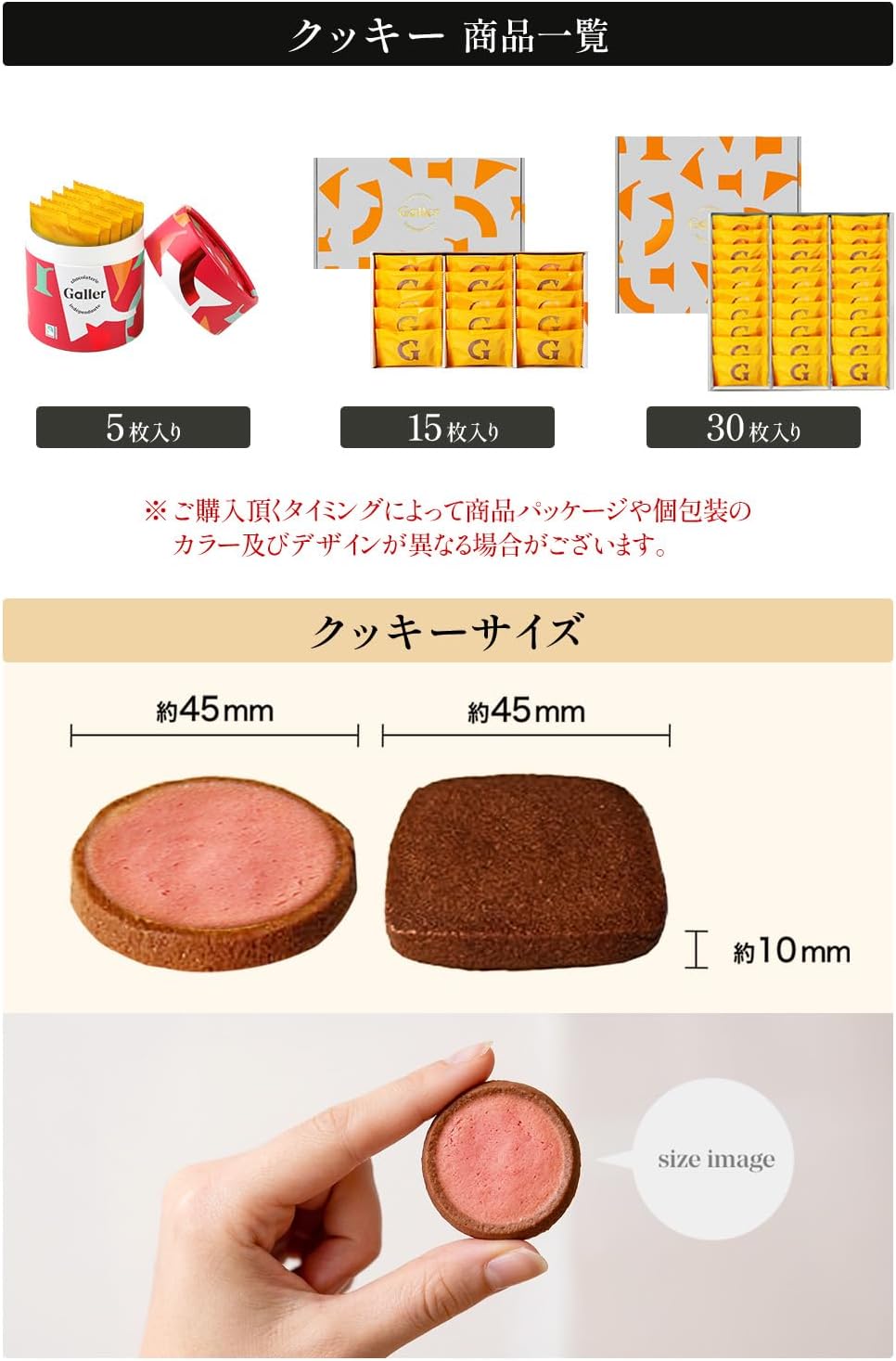 母の日 ギフト ガレー Galler チョコレート ベルギー王室御用達 クッキー 15枚入り 食べ物 お菓子 スイーツ 高級 ギフトカード 間違い探し 手さげ袋付き