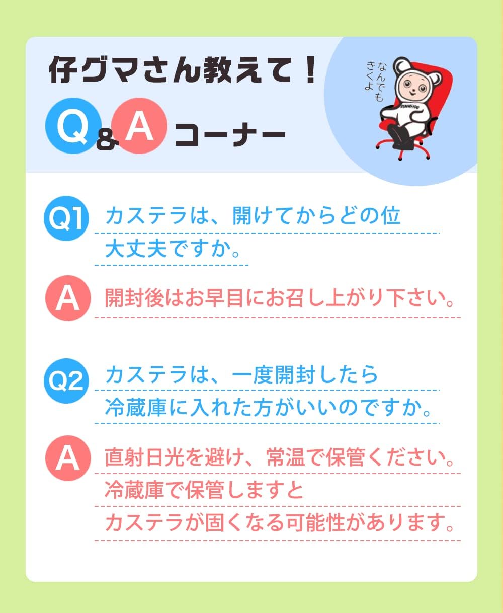 文明堂のカステラ 0.5A号 手土産／ギフト／お礼／お返し 2本入（5切れ×2本）