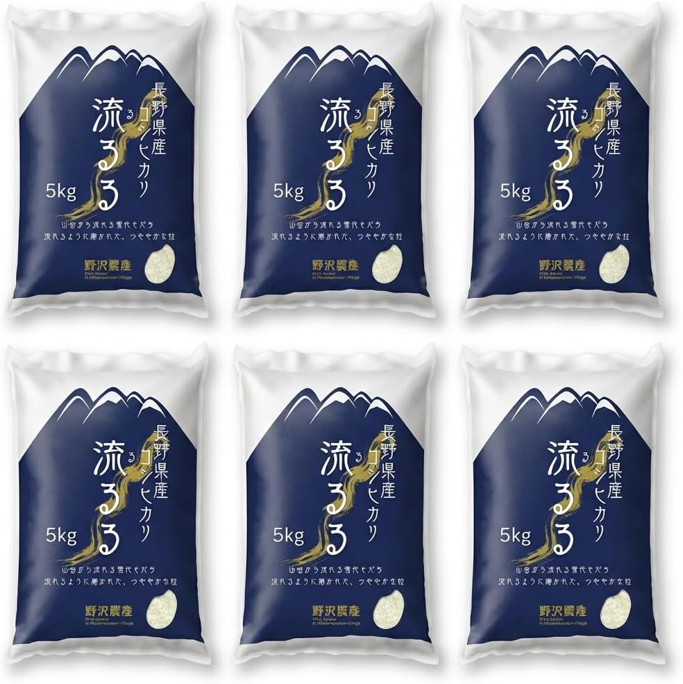 野沢農産 コシヒカリ 長野県産 令和7年産 通常精米 冷めても粒感が続くお弁当・おにぎり向け 寒暖差育ちの信州米