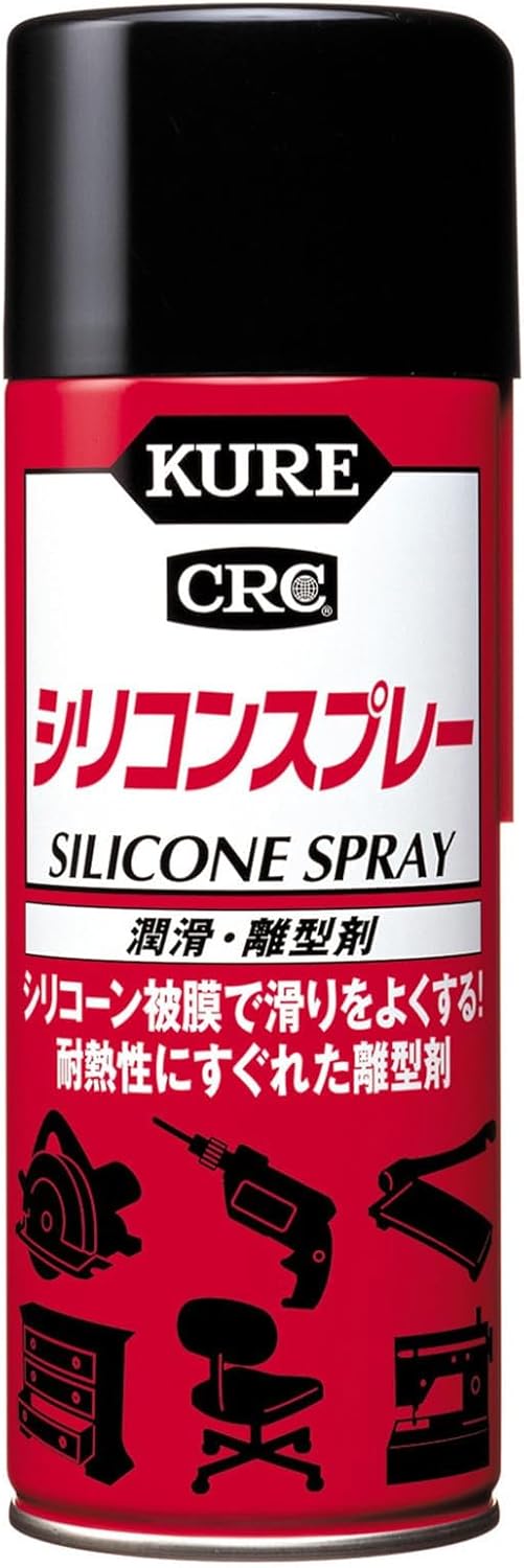 KURE(呉工業) シリコンスプレー 420ml 潤滑・離型剤 単品 1046