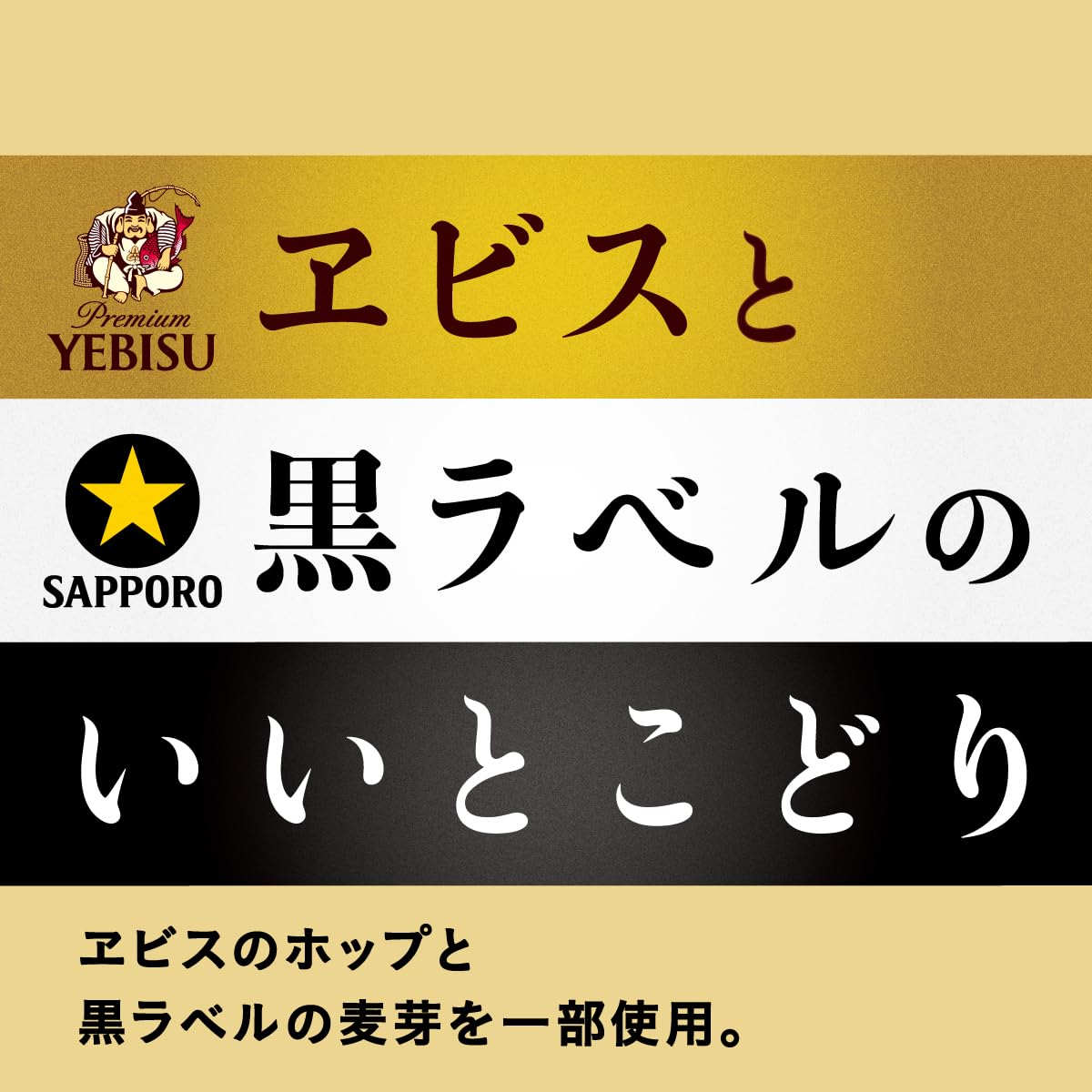 GOLD STAR(ゴールドスター) サッポロ [新ジャンル 発泡酒 350ml×72本 3ケース ]