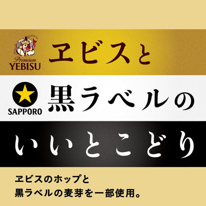 GOLD STAR(ゴールドスター) サッポロ [新ジャンル 発泡酒 350ml×72本 3ケース ]