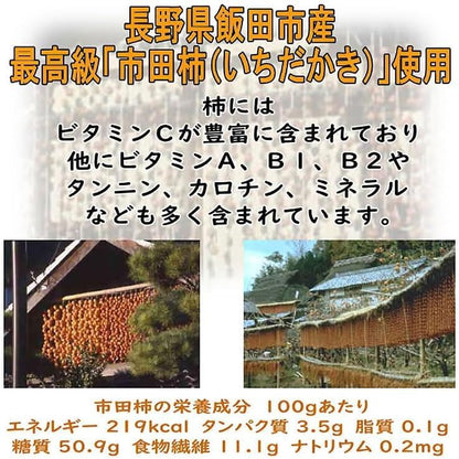 母の日 ギフト お菓子 和菓子 スイーツ プレゼント 花 カーネーション 母の日のプレゼント 人気 食べ物 岐阜中津川 栗きんとん 栗柿 大福 セット 8個入 [ くり屋南陽軒 ] (イベントギフト)