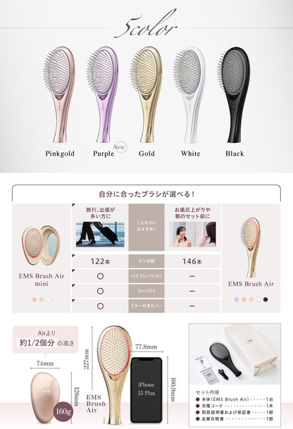 「ひるおび」にて紹介 wavewave ems ヘアブラシ 赤色LED サラサラ 髪 髪の毛 クッションブラシ くし 誕生日 女性 レディース 妻 彼女 母の日 プレゼント(ギフト用