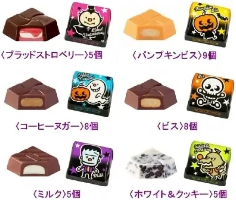 チロルチョコ  ギフト・プチギフト・プレゼント用（バラエティ100個・詰め合わせ・アソート・大容量／バレンタイン・ホワイトデー・ハロウィン・クリスマス）