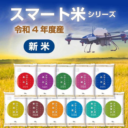 まっしぐら 青森県産 5kg（白米・精米・令和7年産・残留農薬不検出）