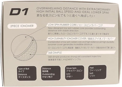 2022年D1ボール BT2201 ホワイト