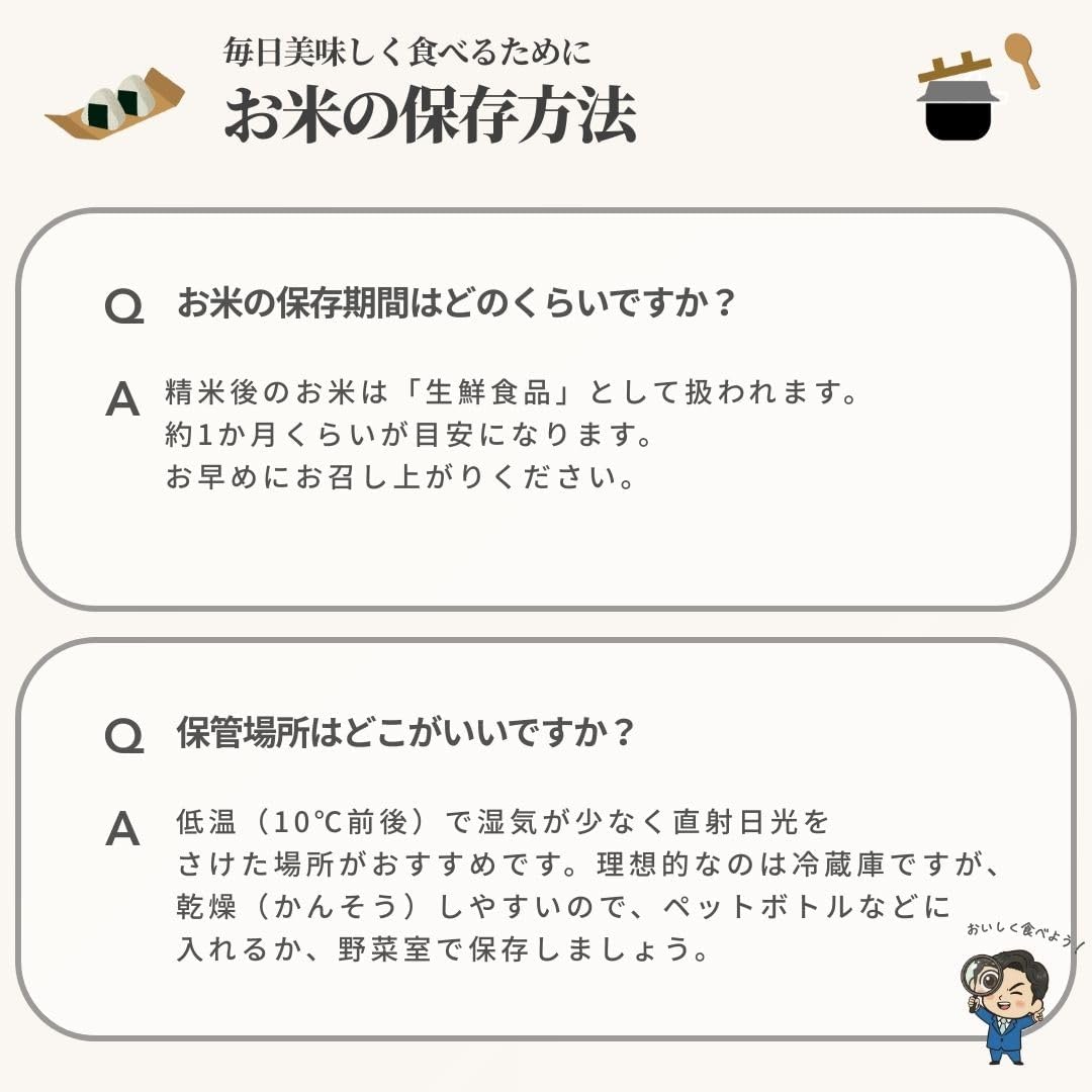 フクテイライス【白米】生活応援 お米 米 得福米 令和7年産