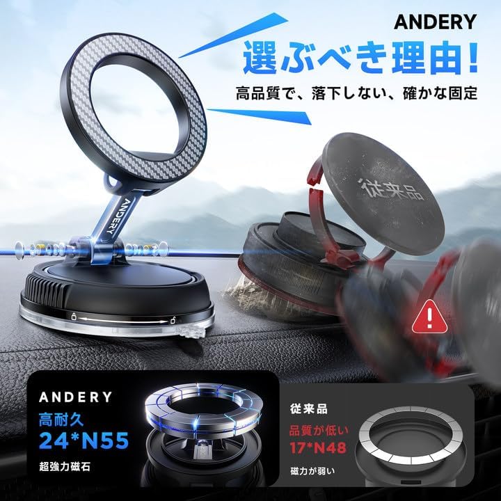 スマホホルダー 車 マグネット【真空ゲル吸盤+磁力の最強コンビ】 車 スマホスタンド 安定性 Mag-safe 車載 24×N55磁石 超 カー用品 車載スマホホルダー 多角度自由調節 360°回転な台座 マグセーフ 車載 片手操作 1秒で着脱 車用品 携帯ホルダー 車 折りたたみ式 高級合金素材 スマホ車載ホルダー 携帯スタンド iPhone&Android多機種と多車種が対応