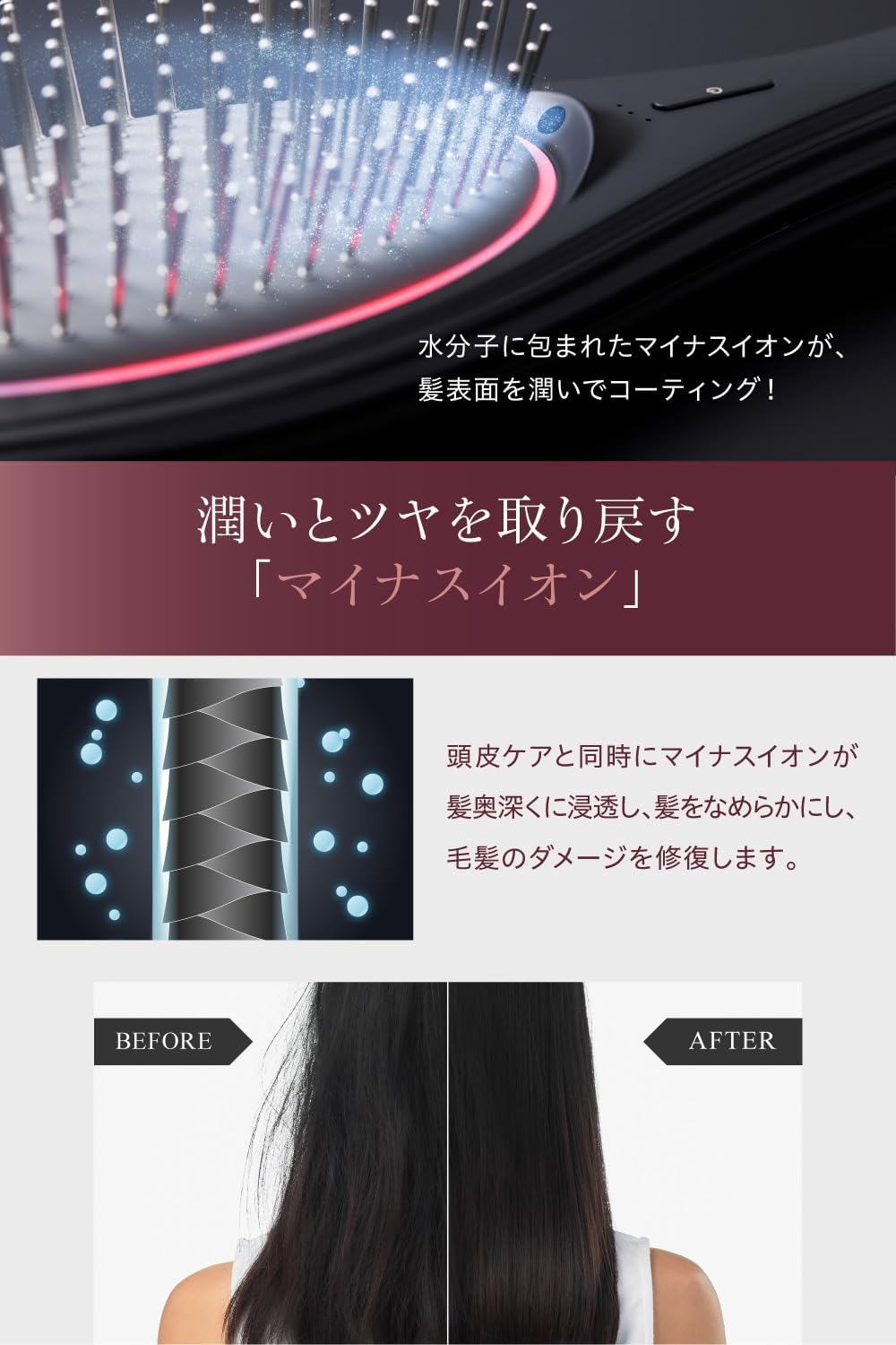 「ひるおび」にて紹介 wavewave ems ヘアブラシ 赤色LED サラサラ 髪 髪の毛 クッションブラシ くし 誕生日 女性 レディース 妻 彼女 母の日 プレゼント(ギフト用