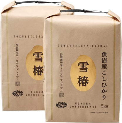 令和7年産 魚沼産コシヒカリ「雪椿」 5㎏ 特別栽培米 極上 ミシュラン店御用達 減農薬栽培