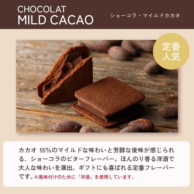 VANILLABEANS (バニラビーンズ) ショーコラ・スプリングセット4個入 [3/23着迄] チョコレート ギフト お菓子 ホワイトデー 春ギフト (手提げ袋付き) お返し プレゼント 手土産 スイーツ チョコ お祝い