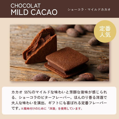 VANILLABEANS (バニラビーンズ) ショーコラ・スプリングセット4個入 [3/23着迄] チョコレート ギフト お菓子 ホワイトデー 春ギフト (手提げ袋付き) お返し プレゼント 手土産 スイーツ チョコ お祝い