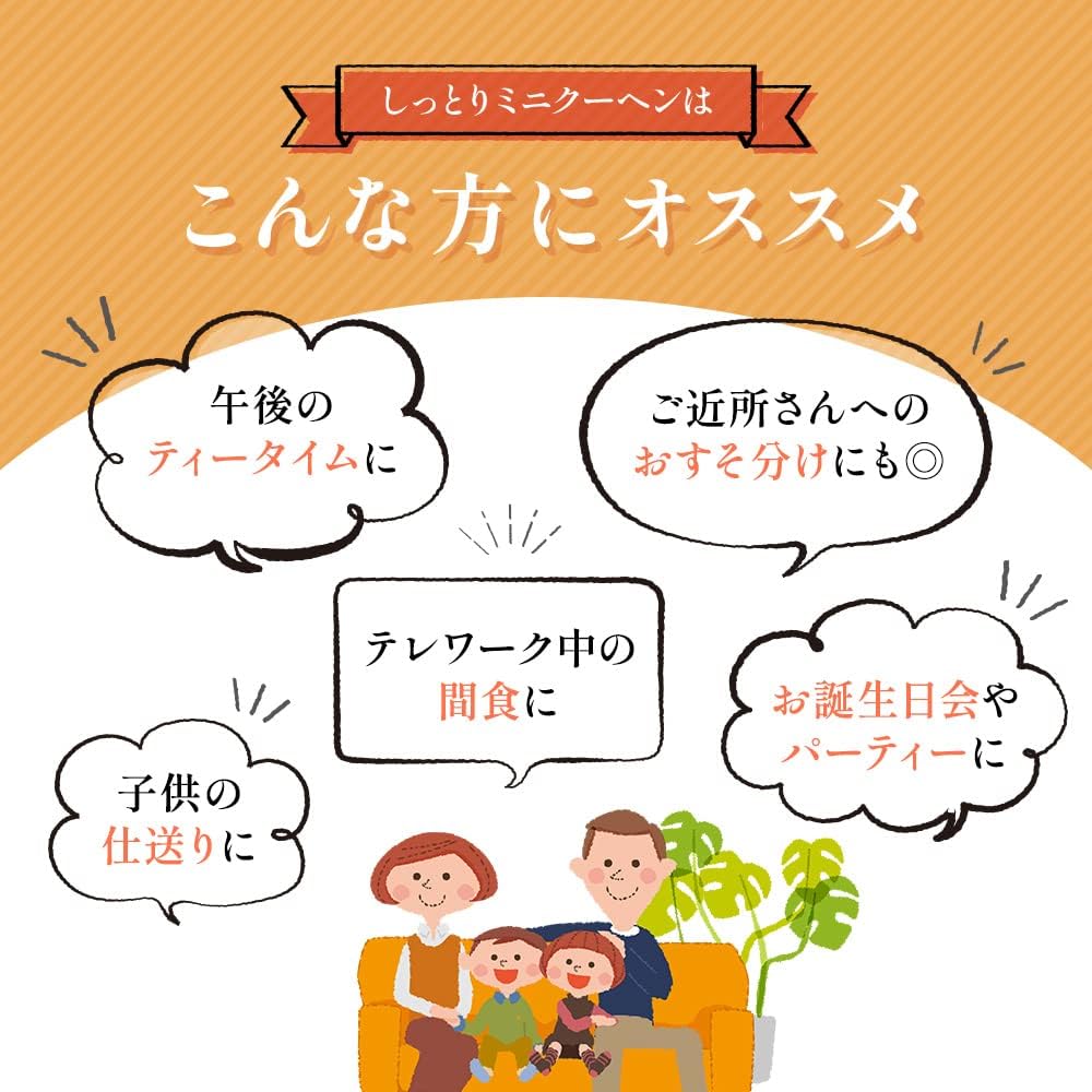 訳ありしっとり ミニクーヘン8個 中身は工場長のおまかせで400g以上 わけあり お菓子 スイーツ おやつ 訳アリ おかし 非常食 福袋 2026 大容量 業務用 個包装 食品ロス グルメ福袋 I