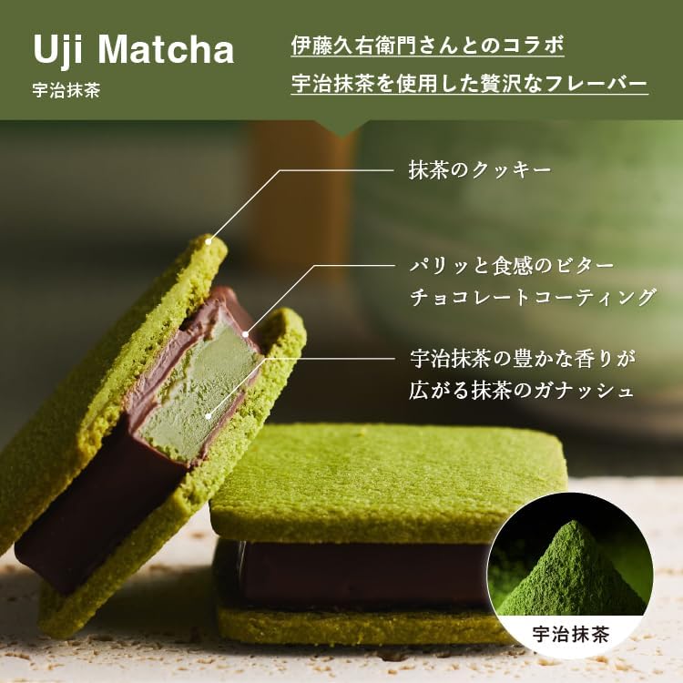 VANILLABEANS バニラビーンズ いちご抹茶アソート 4個入 [3/23着迄] 手提げ袋付き チョコレート ギフト 個包装 お菓子 詰め合わせ お取り寄せ ホワイトデー プレゼント 洋菓子 スイーツ 手土産 ご褒美 卒業祝 入学祝 就職祝