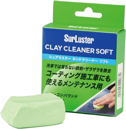 SurLuster(シュアラスター) ネンドクリーナー 鉄粉除去 コンパウンド入り ブレーキダスト 洗車 S-53 &ネンドスムーサー ネンドクリーナー専用潤滑剤 S-150【セット買い】