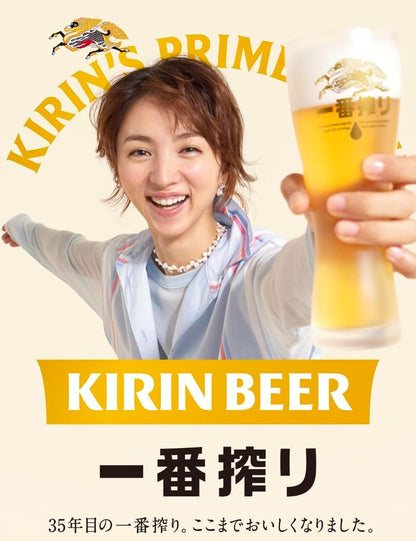 一番搾り キリン ビール350ml×24本 生ビール