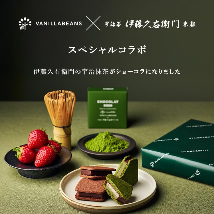 VANILLABEANS バニラビーンズ いちご抹茶アソート 4個入 [3/23着迄] 手提げ袋付き チョコレート ギフト 個包装 お菓子 詰め合わせ お取り寄せ ホワイトデー プレゼント 洋菓子 スイーツ 手土産 ご褒美 卒業祝 入学祝 就職祝