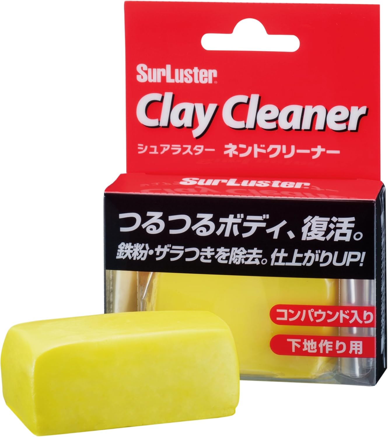 SurLuster(シュアラスター) ネンドクリーナー 鉄粉除去 コンパウンド入り ブレーキダスト 洗車 S-53 &ネンドスムーサー ネンドクリーナー専用潤滑剤 S-150【セット買い】