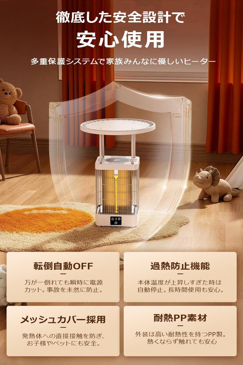 カーボンヒーター 【2025年冬新開発&暖房＋煮る＋保温 3in1設計】 テーブル一体型ヒーター 電気ストーブ 360°全方位速暖 400W・700W・1000W 3段階切替 暖房器具 静音 省エネ 切タイマー リモコン付き 転倒時自動停止 水/お茶/コーヒー/牛乳など飲み物加熱 寒さ対策 暖房 足元 デスク 脱衣所 キッチン クリスマス ギフト