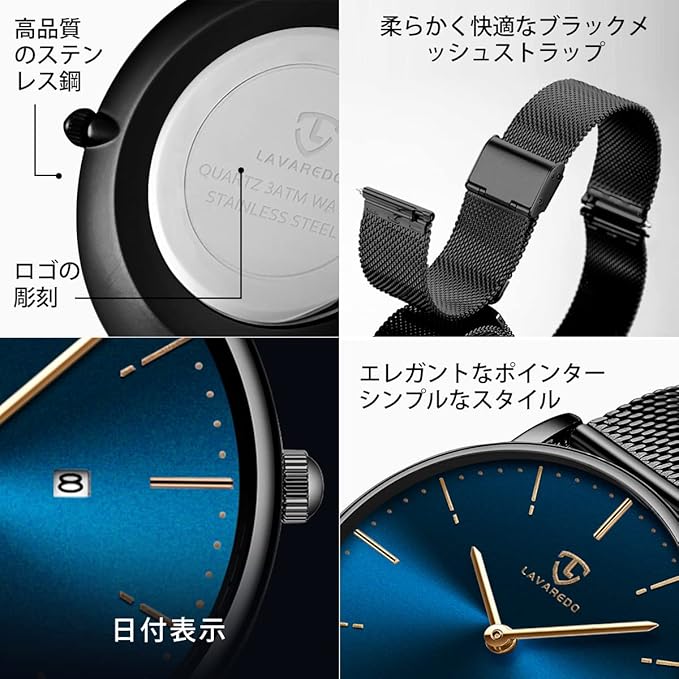 [BEN NEVIS] 腕時計 メンズ シンプル おしゃれ 薄型 カジュアル 日付表示 防水 アナログ クォーツ時計 メッシュ バンド ブラック