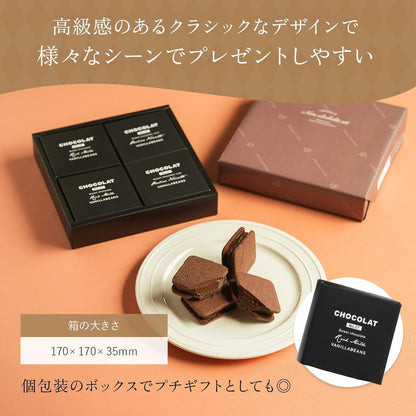 VANILLABEANS (バニラビーンズ) ショーコラ・ノンアルセット (4個入) チョコレート ギフト お菓子 ホワイトデー (手提げ袋付き 個包装) 詰め合わせ 菓子折り プレゼント 手土産 ご褒美 スイーツ チョコサンド